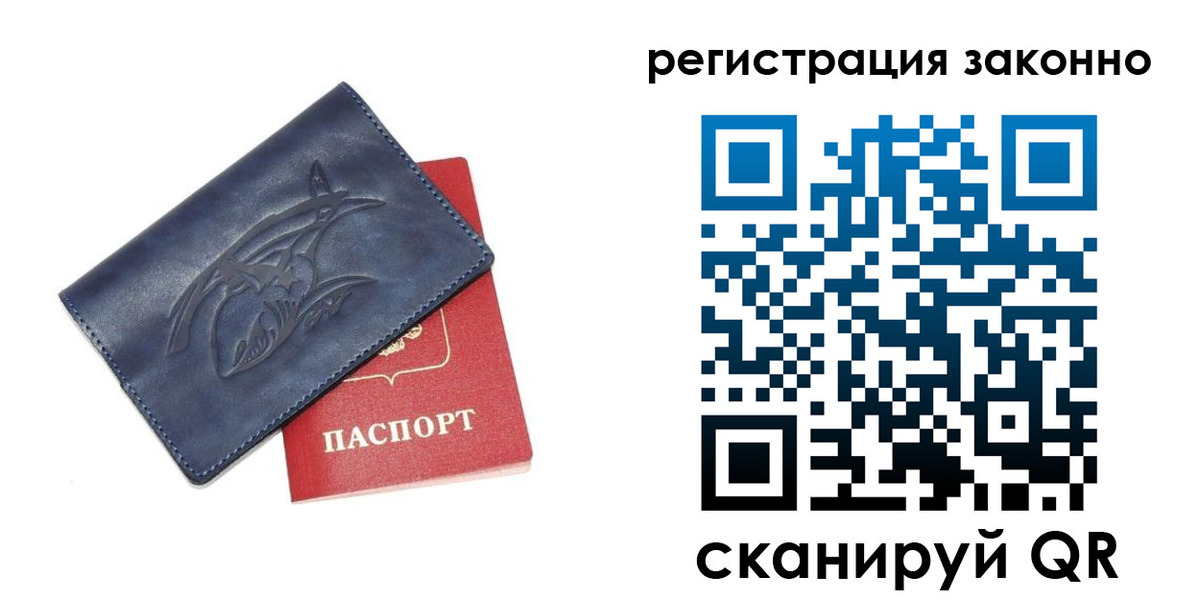 временная регистрация купить в Кирсе