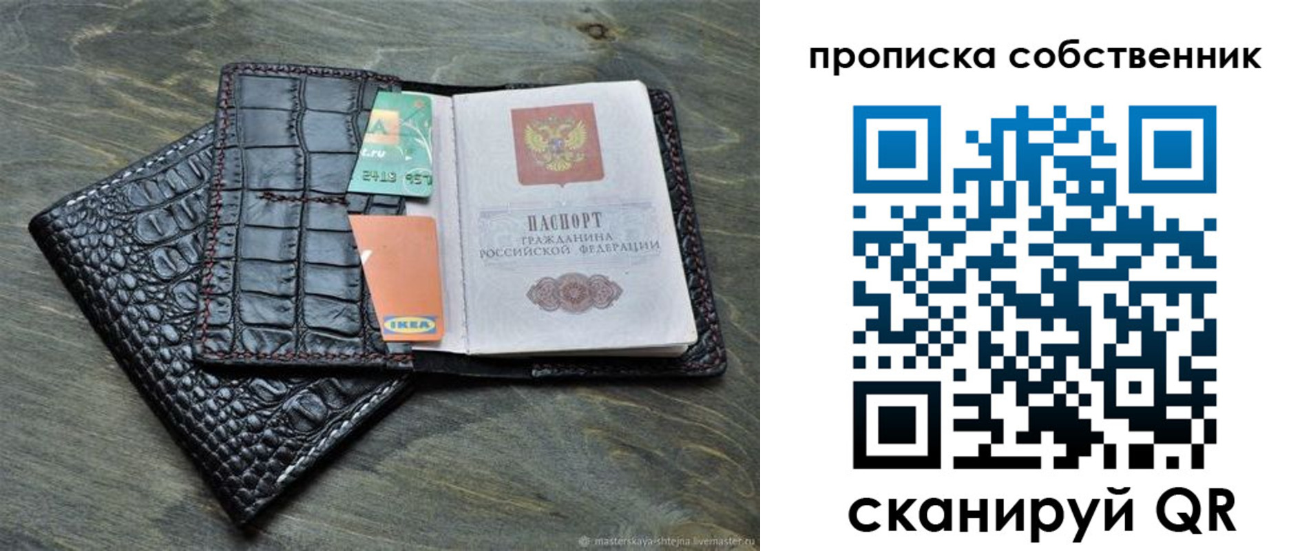 временная регистрация в Кирсе