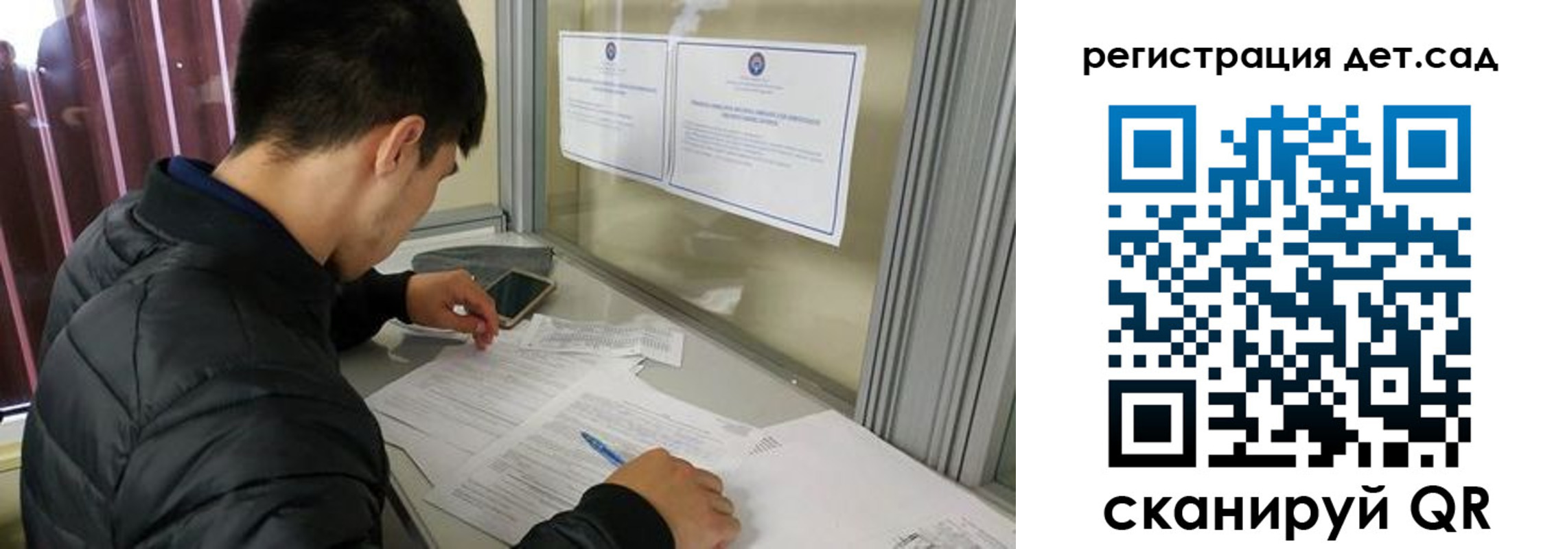 временная прописка в Кирсе